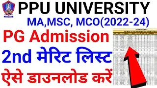 ppu pg second merit list 2023|ppu pg merit list|ppu pg 2nd merit list|ppu pg 2nd merit list download