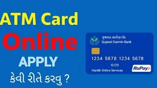 || ATM CARD ONLINE APPLY KEVI RITE KARVU || GUJARATI || GUJARAT GRAMIN BANK || GGB CONNECT || #ggb 