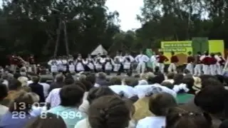 Miodobranie Kurpiowskie, Myszyniec 1994r  Zespół 