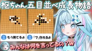 ホロ五目最弱王になり、猛特訓するも衝撃の結末を迎えるすうちゃんｗ【ホロライブ/切り抜き】