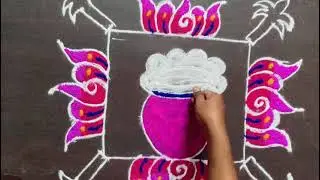 Sankranthi special rangoli design🌹pongal pot design🌹 bhogi muggulu🌹 pandaga muggulu 🌹latest rangoli
