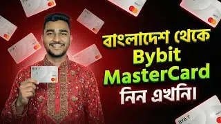 How to Activate Bybit MasterCard from Bangladesh (One Click Card Active 2025)