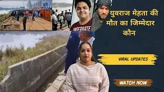 #yt &ldquo;Noida Techie Death: 90 Minutes of Cries, Fog & a Deadly Pit&rdquo;#NoidaTechieDeath#NoidaNews
