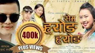 NEW TAMANG SELO SONG SEM HYONG HYONG ||MIRIM CHASMA||2021||RUP KUMAR FT.SRIJANA SYANGTAN UTTAM