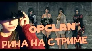 СКАМЕР Зашёл в игру на Стриме | Lineage 2 Asterios / ARI / Астериос х1
