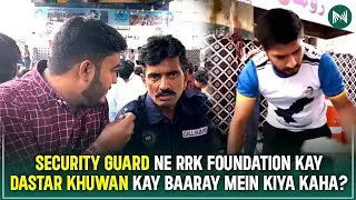 Security Guard Ne RRK Foundation Ke Dastarkhuwan Ke Baray Mein Kia Kaha??
