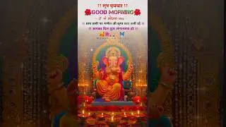 शुभ बुधवार good morning status | ganesh ji whatsapp status #shorts #hindugod #ganesh