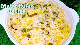 Matar Pulao Recipe l Fresh Green Peas Rice Recipe l Easy and Simple Matar Pulao Recipe 