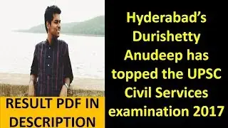 UPSC CSE 2017 FINAL RESULT Durishetty Anudeep has topped the UPSC | RESULT PDF LINK
