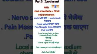 why local anaesthetic block sodium channel  #dailyvideo #pharmacy#medicaladvice