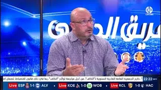 موسوني : 