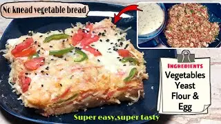 No knead vegetable bread | vegetable bread recipe | vegetable bread | easy recipes by amber