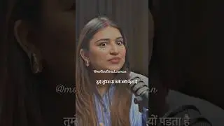 दुनिया से कोई फ़र्क नहीं पड़ना चाहिए 😡#motivation #motivationalvideo #motivational #motinaltional
