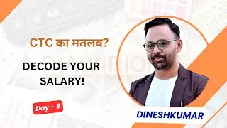 CTC का मतलब? Decode Your Salary! | HR Day 5 | Compensation & Benefits | HR Terminology Series