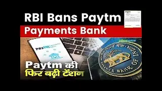 Paytm Payments Bank Banned | RBI Bans Paytm Payments Bank | #paytm #rbiban #paymentbank