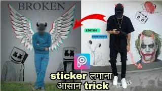 How to picart editing tutorial|| background chaenge tutorial video 📸🥀@silenthackerxx1815