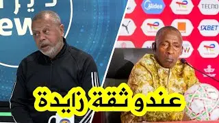 شاهد.. كيف ردّ مصطفى بسكري على تصريحات مدرب بوركينا فاسو