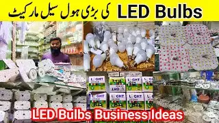 LED Bulbs Wholesale Market | LED Bulbs Business Idea | Led Lights | Ceiling lights #bulb