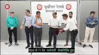 DRM BSB were paid Rs 4,23,37,802 to employees retiring on September 30, 2024, in a simple ceremony