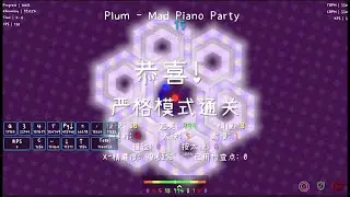 Plum - Mad Piano Party  Clear