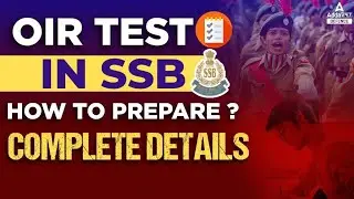 SSB OIR Test Practice | SSB OIR Preparation | AFCAT/CDS/NDA 2022 | By Sahil Tiwari