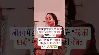 Jai shree krishna #motivation #youtubeshorts #explore #emotion #motivational #ytshorts #sanyam