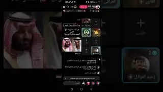 حور ساخن سعودي امارتي مصري يمني عراقي حول اليمن 2026