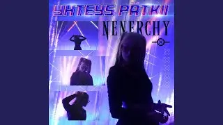 Yhteys p&auml;tkii