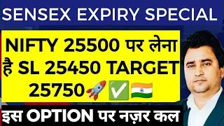 NIFTY AND BANKNIFTY PREDICTION ON TOMORROW 14/01/2026 कल OPTIONS BUYER ज़रा सम्हाल कर। 😱 SURPRISE 