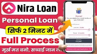 Nira Instant loan app | Nira loan kaise lete hain | Nira loan app review | Nira app se loan kaise le