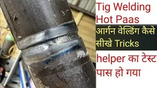 cs tig welding root to final 5 raund welding kaise mare.?