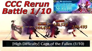 [Cage of the Fallen 1/10 - feat. Shiki Saber] Fate/Extra CCC Collaboration Event 2021 | FGO 60fps