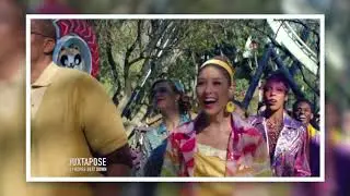 BETWEEN BOLI AND KATY PERRY (JUXTAPOSE)
