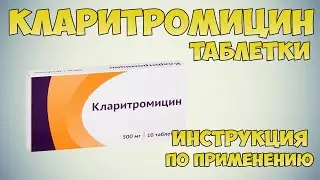Clarithromycin tablets instructions: An antibiotic for the treatment of laryngitis, pharyngitis, ...