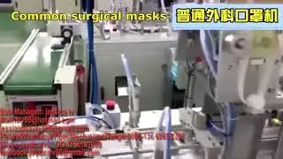 Full Automatic Flat Mask Making Machine with Visual Inspection Function
