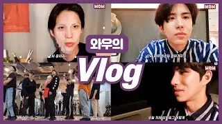 A.C.E (에이스) - Влог Вау