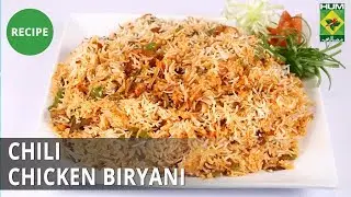 Chili Chicken Biryani | Evening With Shireen | Masala TV | Shireen Anwar
