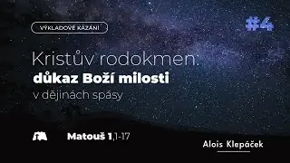 Vánoční Bohoslužba 25. 12. 2025 | Kristův rodokmen: Boží milost v dějinách spásy [Matouš 1]