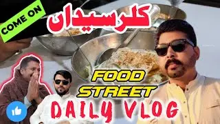 Sunka aalay | food street kallar syedan daily routine vlog #food #streetfood #vlog 