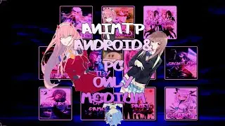 AnimTP Android&PC,only medium | Geometry Dash