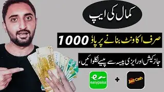 Make Money Online From Handy Pick App online | Play Games and Earn Money | Earning App 2021
