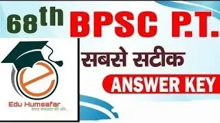 68th BPSC ANSWER KEY #eduhumsafar #68thbpsc #68thbpsc2023 #68bpscanswerkey