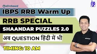 Shaandar Puzzles 2.0 | Tricky Puzzles | IBPS RRB | IBPS RRB Warm Up
