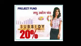 Business plan jeevandan group 9719425569