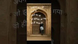 Darwaza #guldastaase