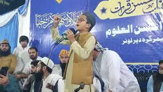 #مشہور نعت خوان امیر معاویہ کے رباعی کلام #Amirmauya