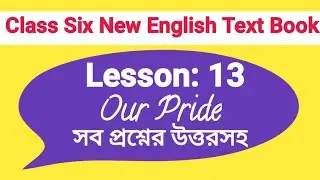 Class Six English: Lesson-13: Our Pride with Question Ans