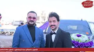 حفل زفاف مقتدى الدراجي الف مبروك