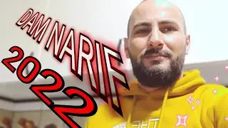 Dam narif - awar  الدم ناريف - الكلام