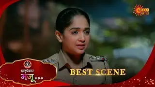 Inspector Manju | इन्स्पेक्टर मंजू | Best Scene | 15 Jan 2026 | Marathi Serial | Sun Marathi